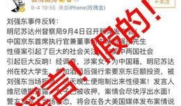华宇员工爆料视频大全最新,揭秘企业内部真相与争议