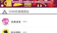 星期天爆料视频大全最新,最新爆料视频大全精彩瞬间大盘点
