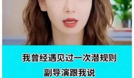 娱乐圈最新爆料有哪些,明星恋情、绯闻、作品大揭秘！