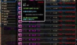 DNF联动返厂最新爆料,最新爆料揭示神秘事件背后真相