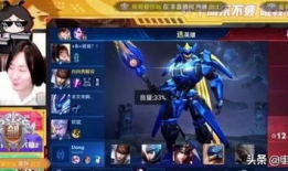 腾讯官方新皮肤爆料最新消息,炫酷设计引期待，神秘英雄即将登场