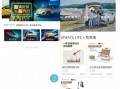 朱玉龙最新爆料消息视频,揭秘事件背后惊人真相！