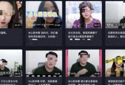 太海最新爆料视频,惊人内幕曝光！