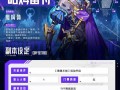 晶核最新版本爆料,功能升级与性能突破，引领科技新潮流