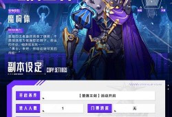 晶核最新版本爆料,功能升级与性能突破，引领科技新潮流