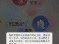 左眼计划最新爆料,神秘事件背后的惊人真相
