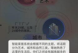 左眼计划最新爆料,神秘事件背后的惊人真相