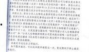 吴承恩最新爆料,西游记背后的神秘故事与真实历史
