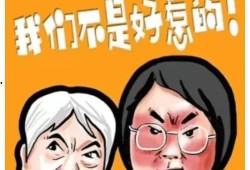 插队事件爆料视频大全最新,最新爆料视频大盘点